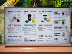 -gleeglee乐溢亦茶(合生汇店)