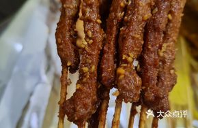 Beef Skewers (10 Pieces)