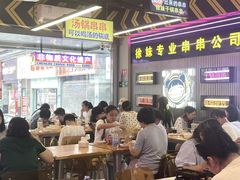 -徐妹串串香(春熙路店)