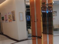 -泰康拜博口腔(凯迪大厦店)