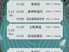 -大光明电影院(南京西路店)
