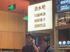 -巴奴毛肚火锅(二七万达店)