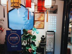 -徽镇小厨·经典徽菜(马连道店)