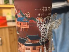 -一杯黔茶(西江千户苗寨古街店)