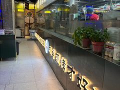 -亿牌牌东北烧烤(博物馆旗舰店)