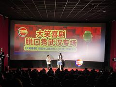 -璇宫国际影城(江汉路店)
