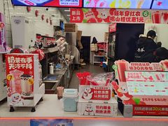 -永辉超市(鲁谷店)