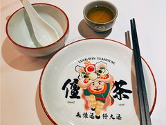 -禄运茶居·手工点心(恒宝广场店)