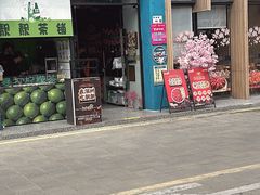 -靓靓蒸虾·头牌蒸虾(南山桂庙店)