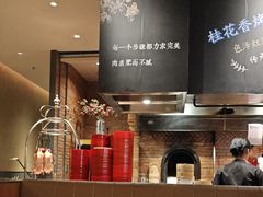 -青年公社烤鸭(熙悦天街店)