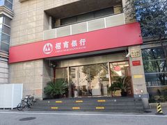 -招商银行(上海张杨支行)