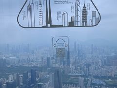 -平安金融中心云际观光层