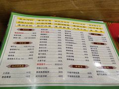 -皮五鱼汤面(老街店)