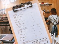 账单-是啡·日式精品咖啡(东门太阳百货店)