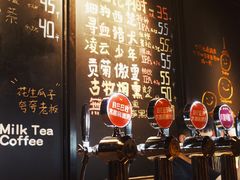 -大书房咖啡(中传国交店)