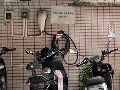 -大洋图文(客村店)