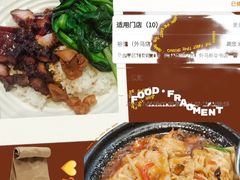 -裕记烧腊连锁餐饮(外马分店)