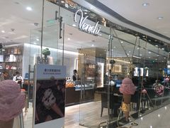 -VENCHI 闻绮(北京国贸商城店)