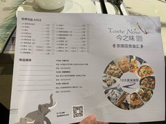菜单-今之味南亚厨房·探店指南(领展购物广场店)