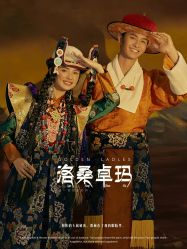 点击看大图 -蒙娜丽莎婚纱摄影·旅拍