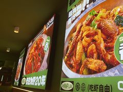-0048鲜活香辣虾·火锅(铜陵路店)
