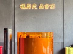 -曾宴·楚菜(湖北省博物馆店)