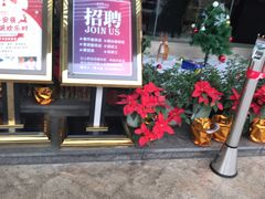 -深圳圣淘沙酒店(翡翠店)
