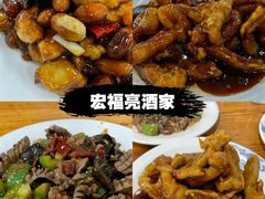 -鼎香润(德胜门内店)