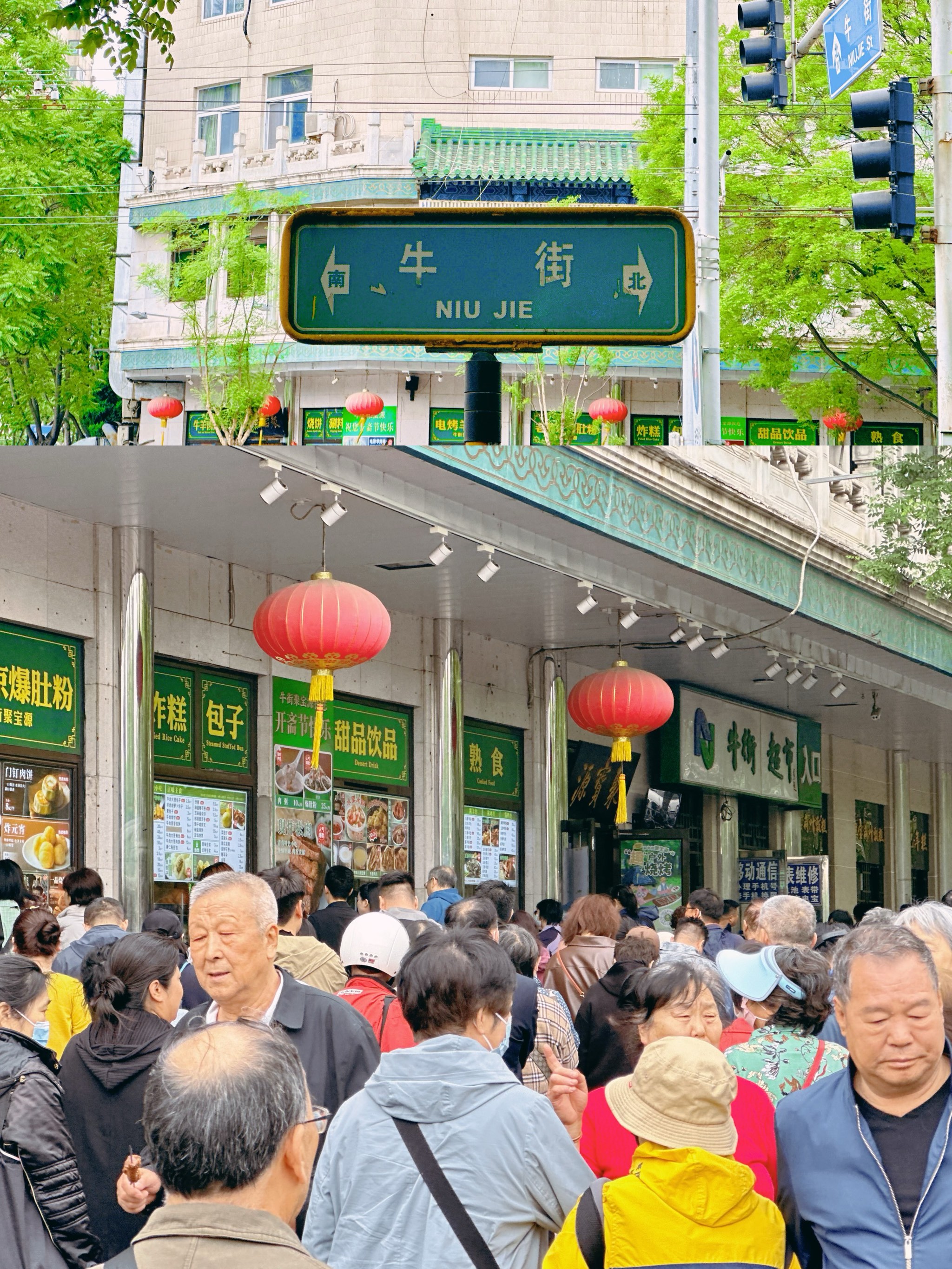 厦门牛庄美食街图片