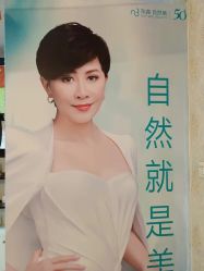 -自然美Natural Beauty