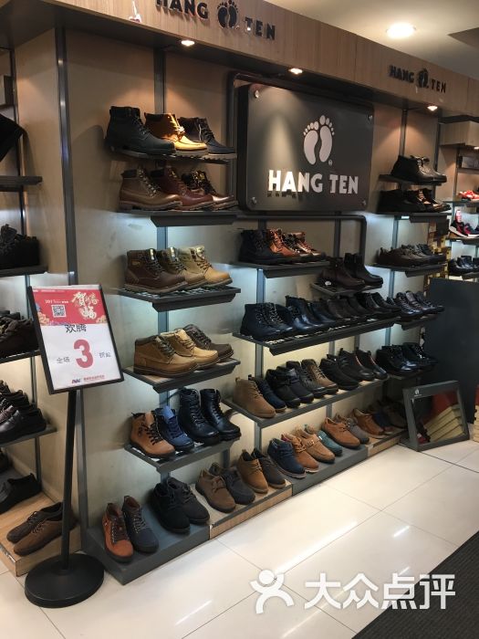 奥威斯商业广场-图片-哈尔滨购物-大众点评网