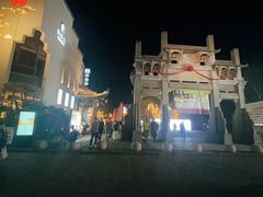 -黎阳老街