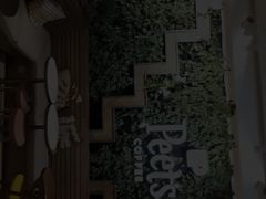 -Peet's Coffee皮爷咖啡(豫园店)