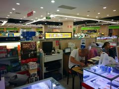 -颐高数码(西溪店)