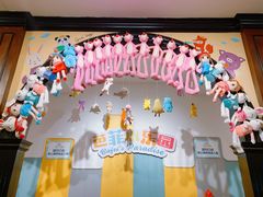 -芭菲盛宴·环球美食(北城国际店)