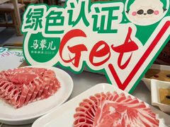 -牛街·马辈儿涮肉(牛街总店)