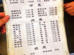 -前门张记涮肉(前门店)