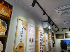 -非遗·十八曲鱼饺(西马总店)