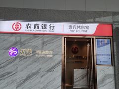 -张家界荷花国际机场