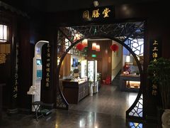 -北京同仁堂郑州药店(金水东路旗舰店)