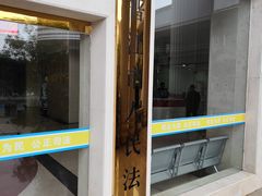 -圆宝台湾小吃(迎津街店)