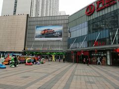 -万达广场(无锡滨湖店)