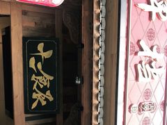 门面-长安大牌档之西安博物院文化餐厅(中贸店)