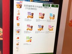 -麦当劳(长兴路万达店)