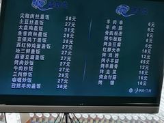 -清真·尖子尖牛肉面(王府井店)