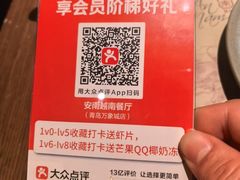 -安南越南餐厅(青岛万象城店)