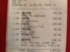-湖滨28中餐厅·西湖宴·杭州君悦酒店