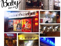 -和平菓局(王府井店)