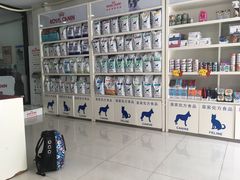 -创凡宠物医院·骨专科  猫科中心(西乡分院)