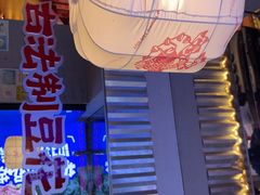 -热火朝天鲜切牛肉火锅(南强街巷店)